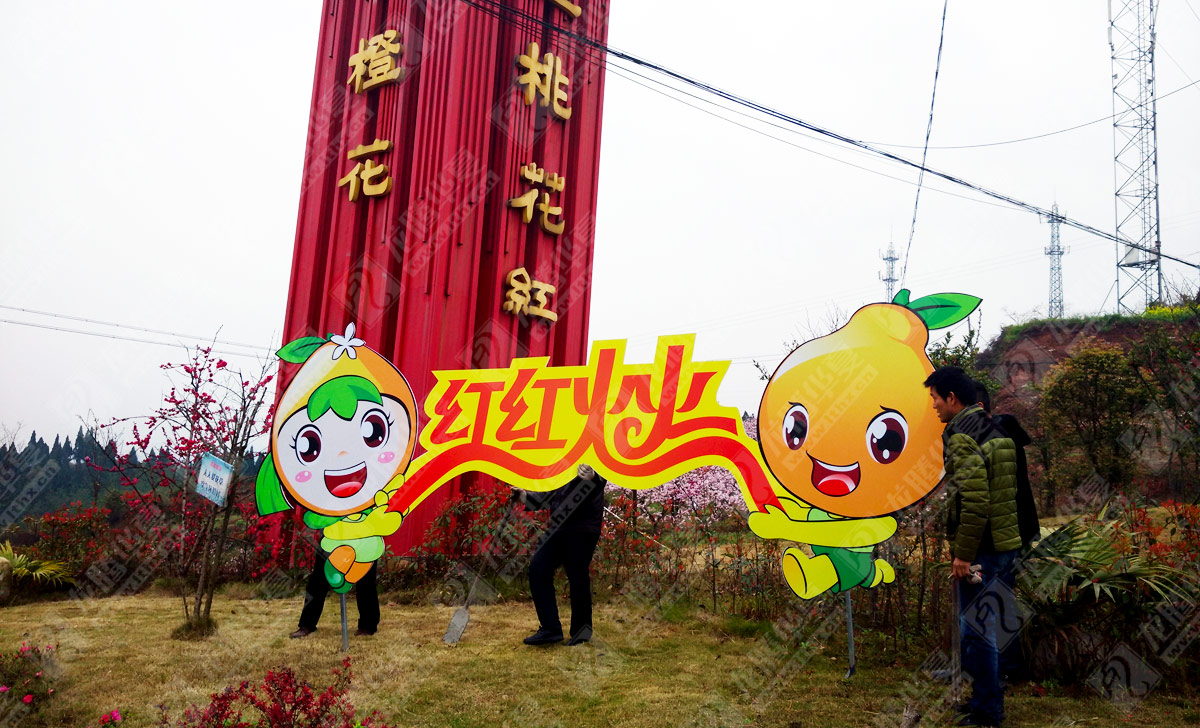 丹棱不知火愛(ài)媛耙耙柑春見(jiàn)清見(jiàn)桔橙水果品牌營(yíng)銷(xiāo)策劃方案|丹棱水果品牌建設(shè)推廣設(shè)計(jì)執(zhí)行公司