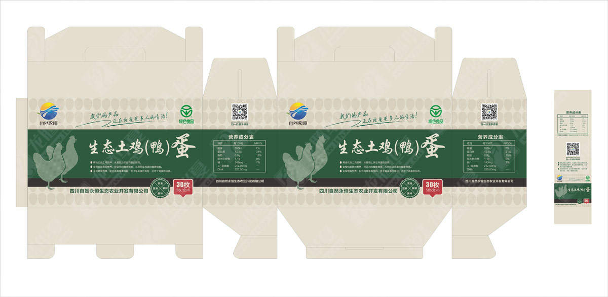 土雞蛋包裝設(shè)計