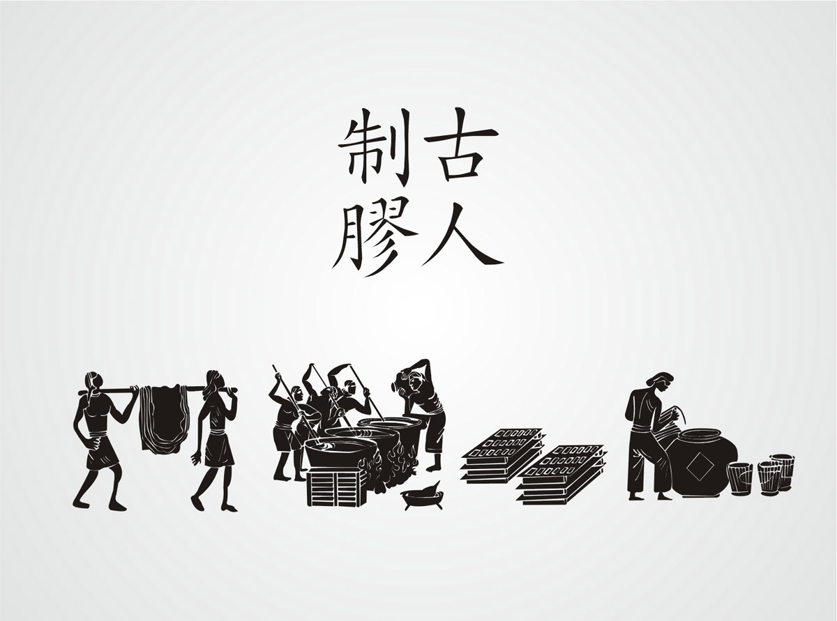 神農藥業(yè)阿膠珠包裝設計