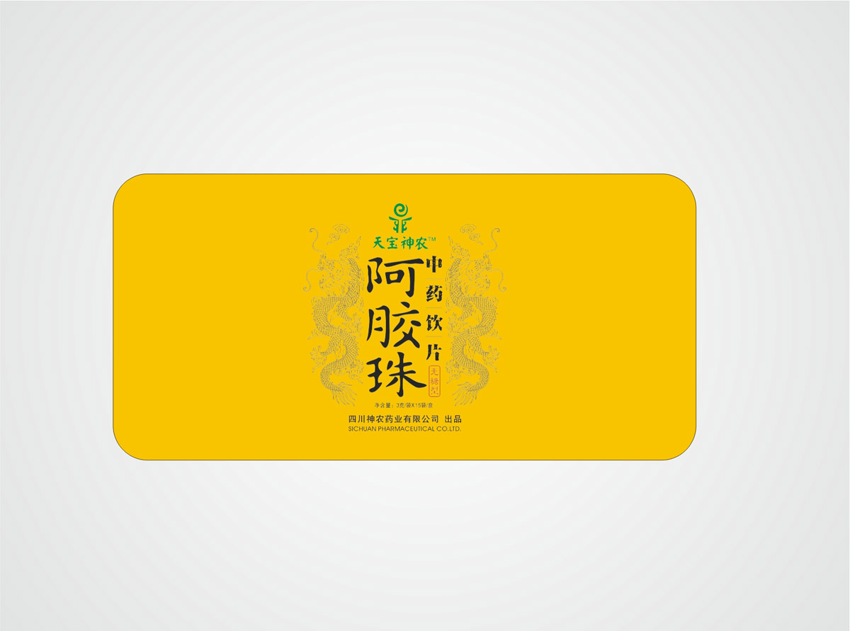 神農藥業(yè)阿膠珠包裝設計