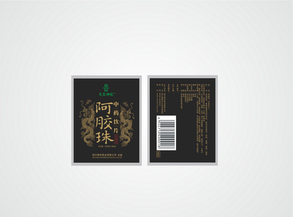 神農藥業(yè)阿膠珠包裝設計