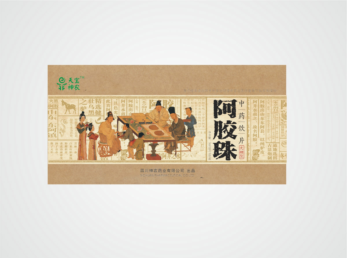 神農藥業(yè)阿膠珠包裝設計