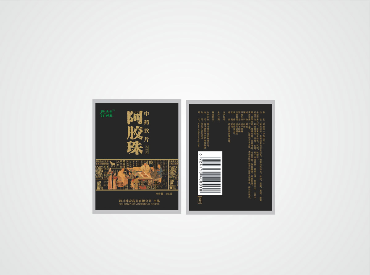 神農藥業(yè)阿膠珠包裝設計