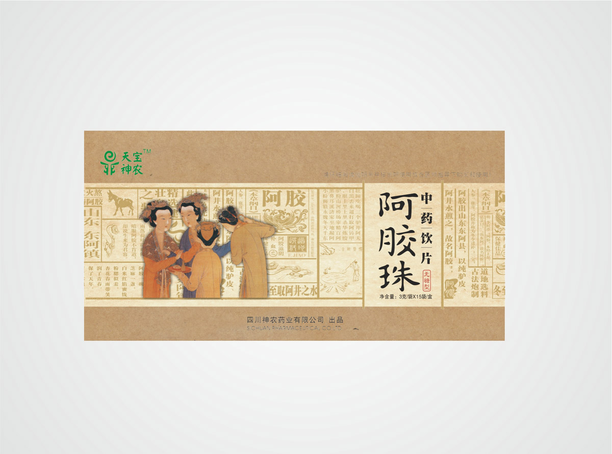 神農藥業(yè)阿膠珠包裝設計