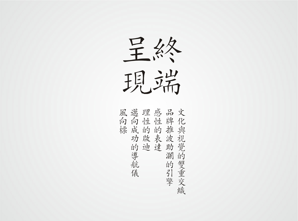 神農藥業(yè)阿膠珠包裝設計