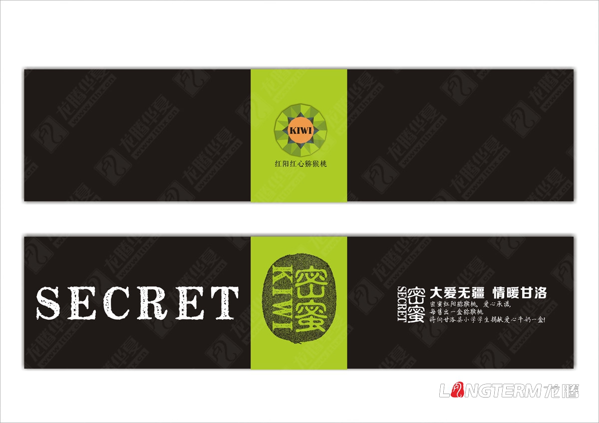 紅心獼猴桃包裝設(shè)計|獼猴桃包裝設(shè)計|水果包裝設(shè)計|獼猴桃品牌形象包裝|獼猴桃形象設(shè)計