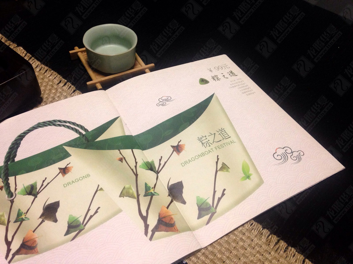 芝芝端午粽子畫冊設(shè)計(jì)|粽子宣傳畫冊設(shè)計(jì)|粽子端午節(jié)畫冊設(shè)計(jì)