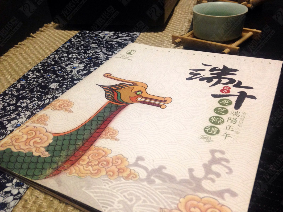芝芝端午粽子畫冊設(shè)計(jì)|粽子宣傳畫冊設(shè)計(jì)|粽子端午節(jié)畫冊設(shè)計(jì)