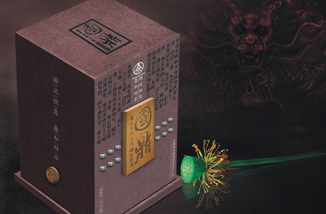 五糧液保健酒創(chuàng)意包裝設(shè)計(jì)-文化概念提煉、白酒外包裝設(shè)計(jì)