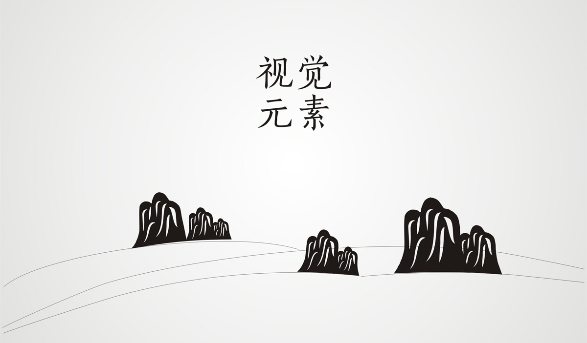 五味悟味五谷雜糧包裝設(shè)計(jì)與視覺(jué)元素提煉|大棗|大米|筍干|小米|黑豆|產(chǎn)品包裝設(shè)計(jì)