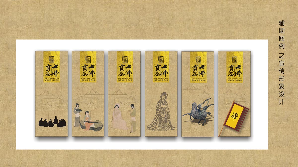 成都品牌設(shè)計公司.jpg