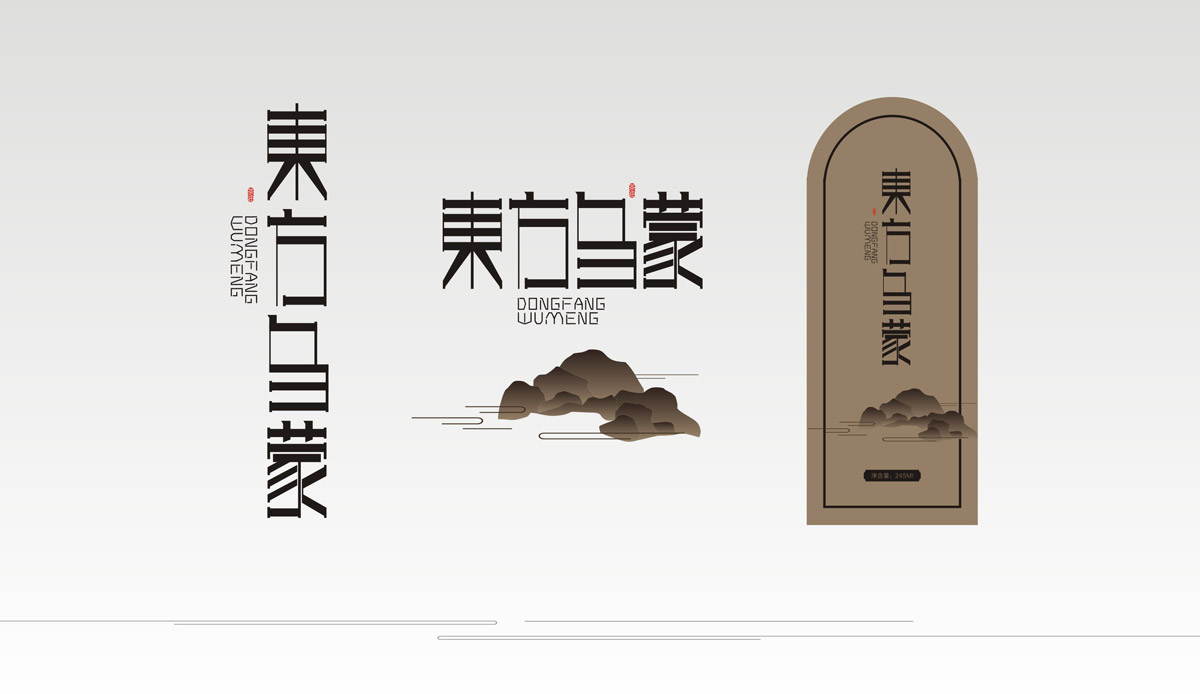 東方烏蒙油茶品牌LOGO設(shè)計(jì)|油茶標(biāo)志VI設(shè)計(jì)|油茶品牌視覺(jué)設(shè)計(jì)|油茶視覺(jué)創(chuàng)意設(shè)計(jì)公司