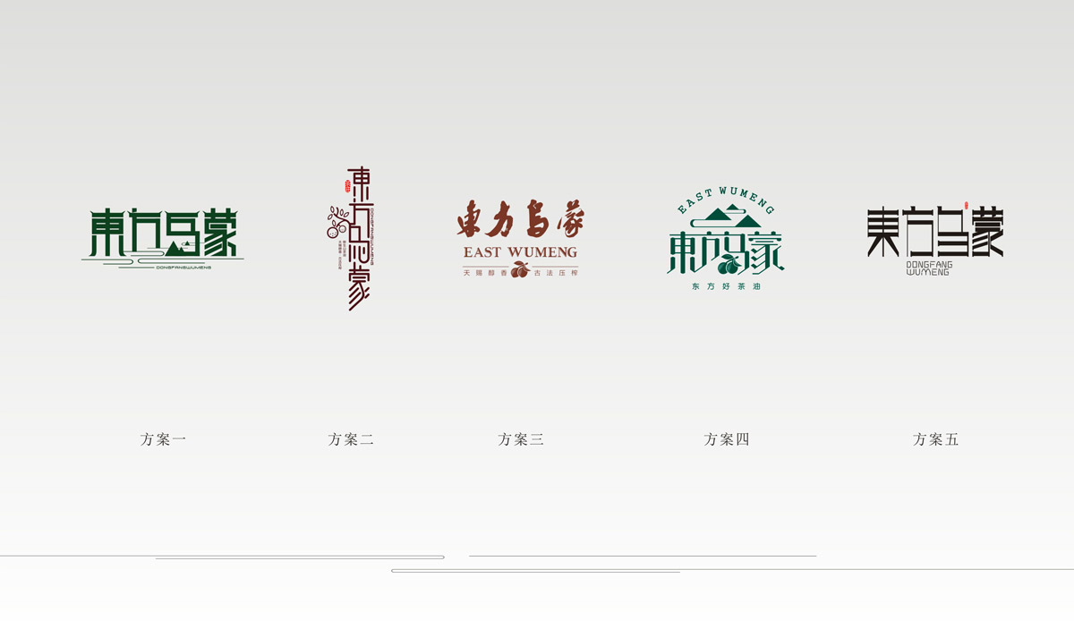東方烏蒙油茶品牌LOGO設(shè)計(jì)|油茶標(biāo)志VI設(shè)計(jì)|油茶品牌視覺(jué)設(shè)計(jì)|油茶視覺(jué)創(chuàng)意設(shè)計(jì)公司