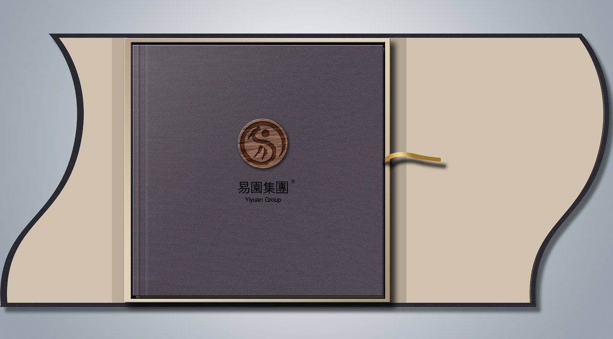 易園集團園林形象畫冊設(shè)計_成都園林企業(yè)畫冊設(shè)計公司_成都集團企業(yè)畫冊設(shè)計公司