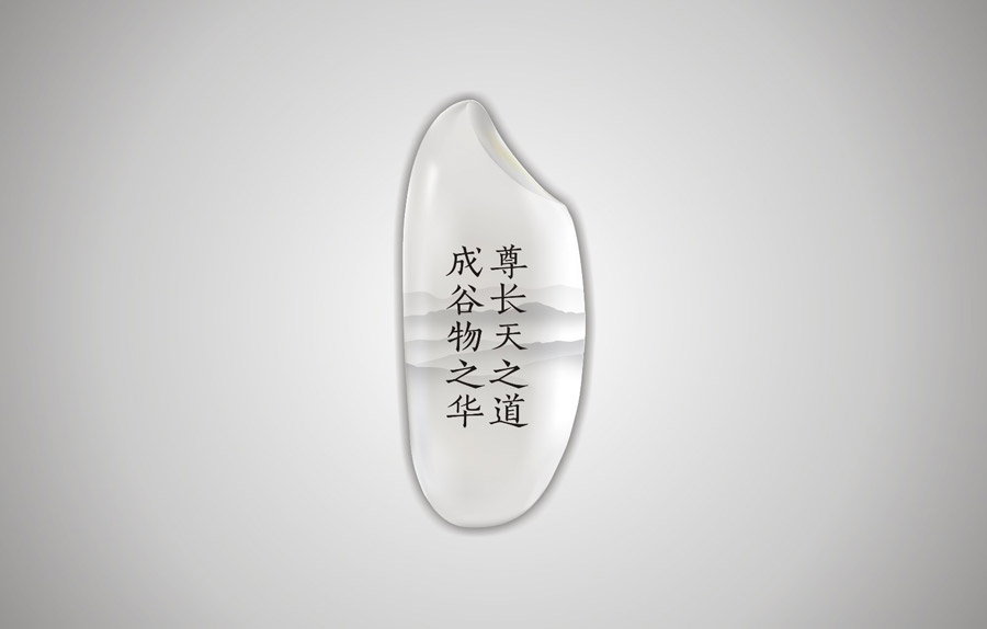 賚康大米品牌設(shè)計(jì)策劃_成都大米品牌策劃公司_成都大米包裝設(shè)計(jì)公司