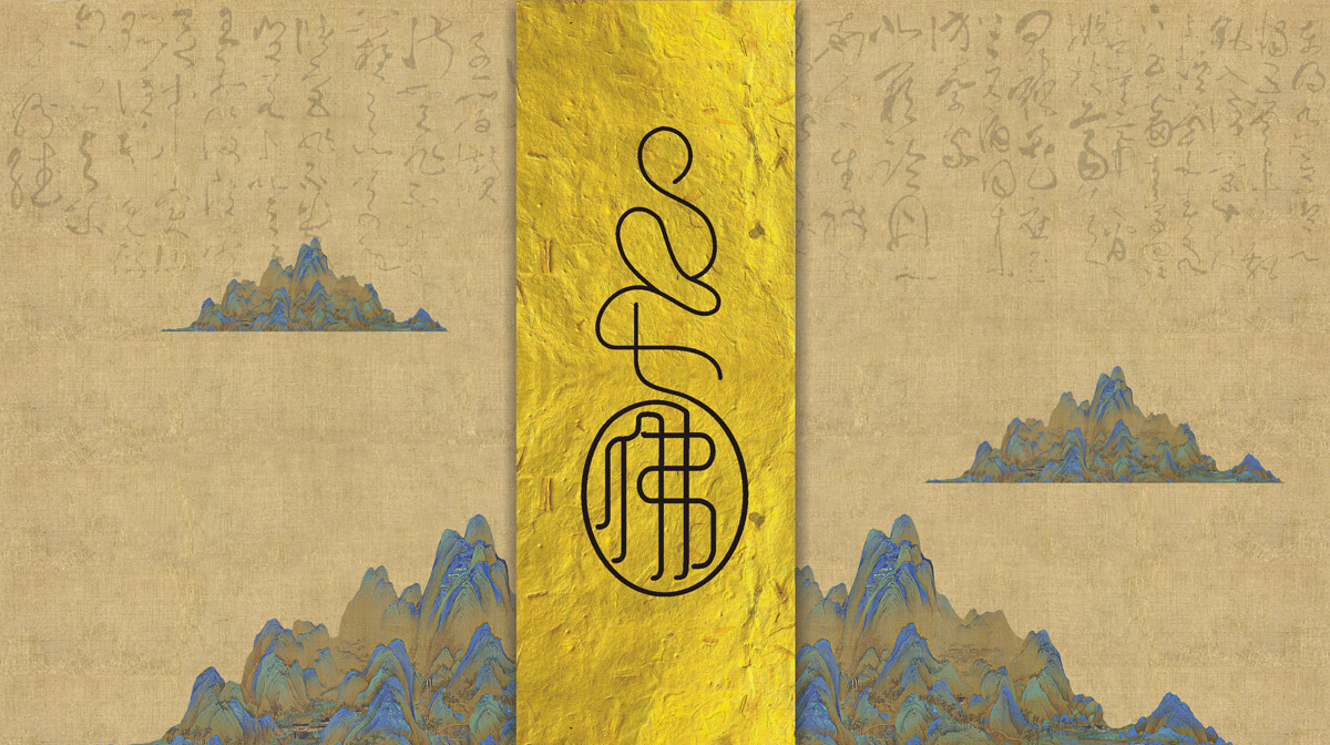 七佛貢茶品牌LOGO設(shè)計_成都茶葉品牌設(shè)計公司_成都茶葉LOGO設(shè)計公司_成都茶葉VI設(shè)計公司