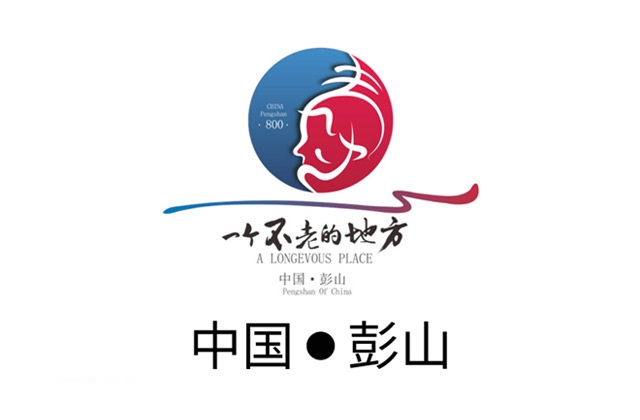 彭山旅游宣傳H5設(shè)計-土地推介會活動策劃、邀請函H5設(shè)計及制作