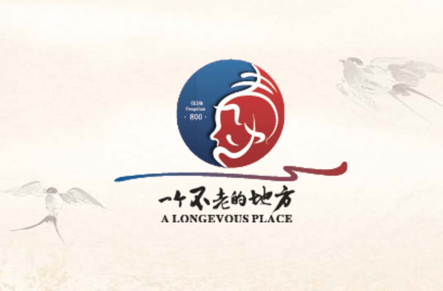 筑夢鄉(xiāng)村綠色共享彭山土地推介H5設(shè)計-土地推介會活動策劃、H5邀請函設(shè)計制作