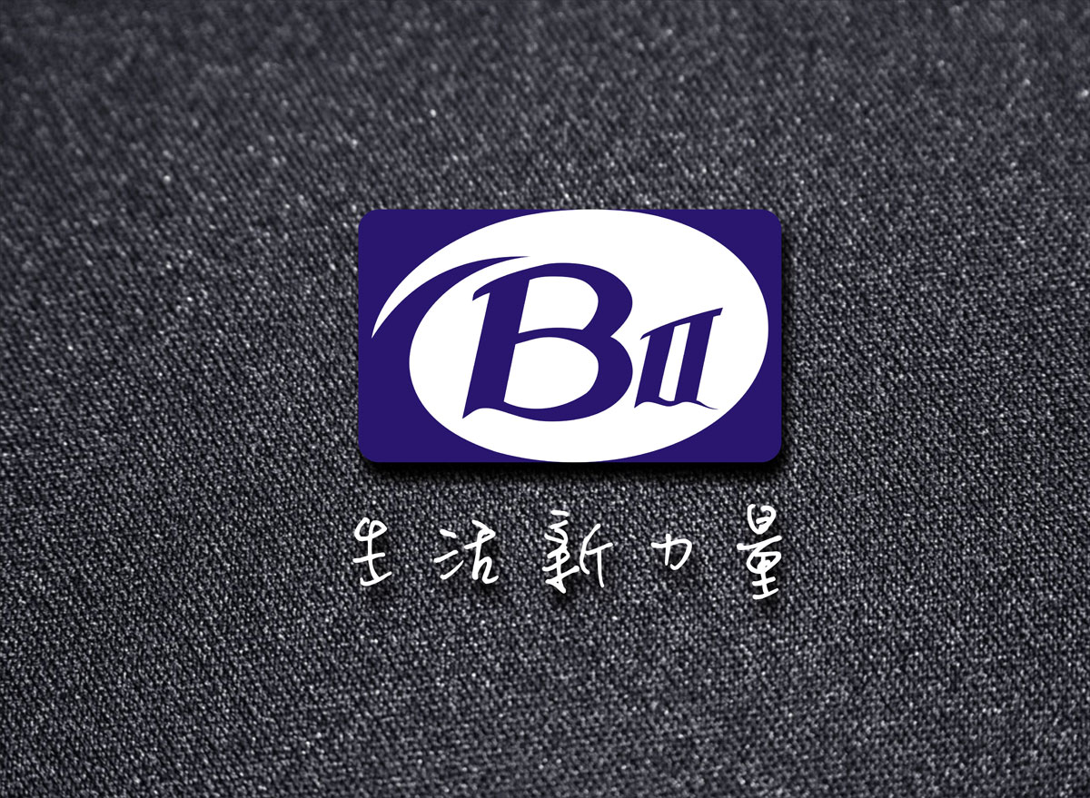 BTWO便利店畫冊設計_成都便利店形象畫冊設計公司