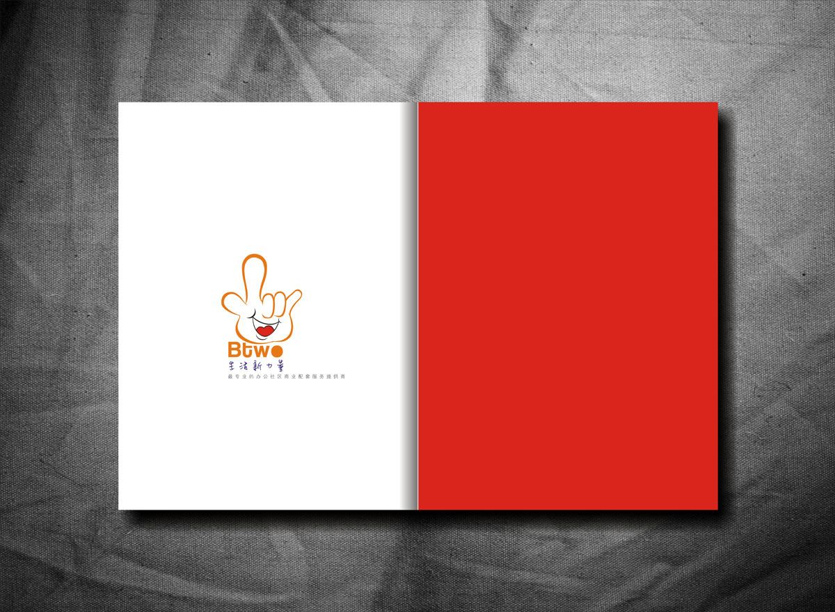 BTWO便利店畫冊設計_成都便利店形象畫冊設計公司