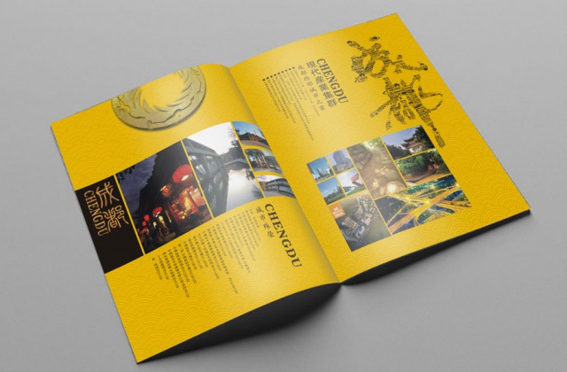 商務服務公司宣傳畫冊設計_成都服務公司宣傳畫冊設計公司