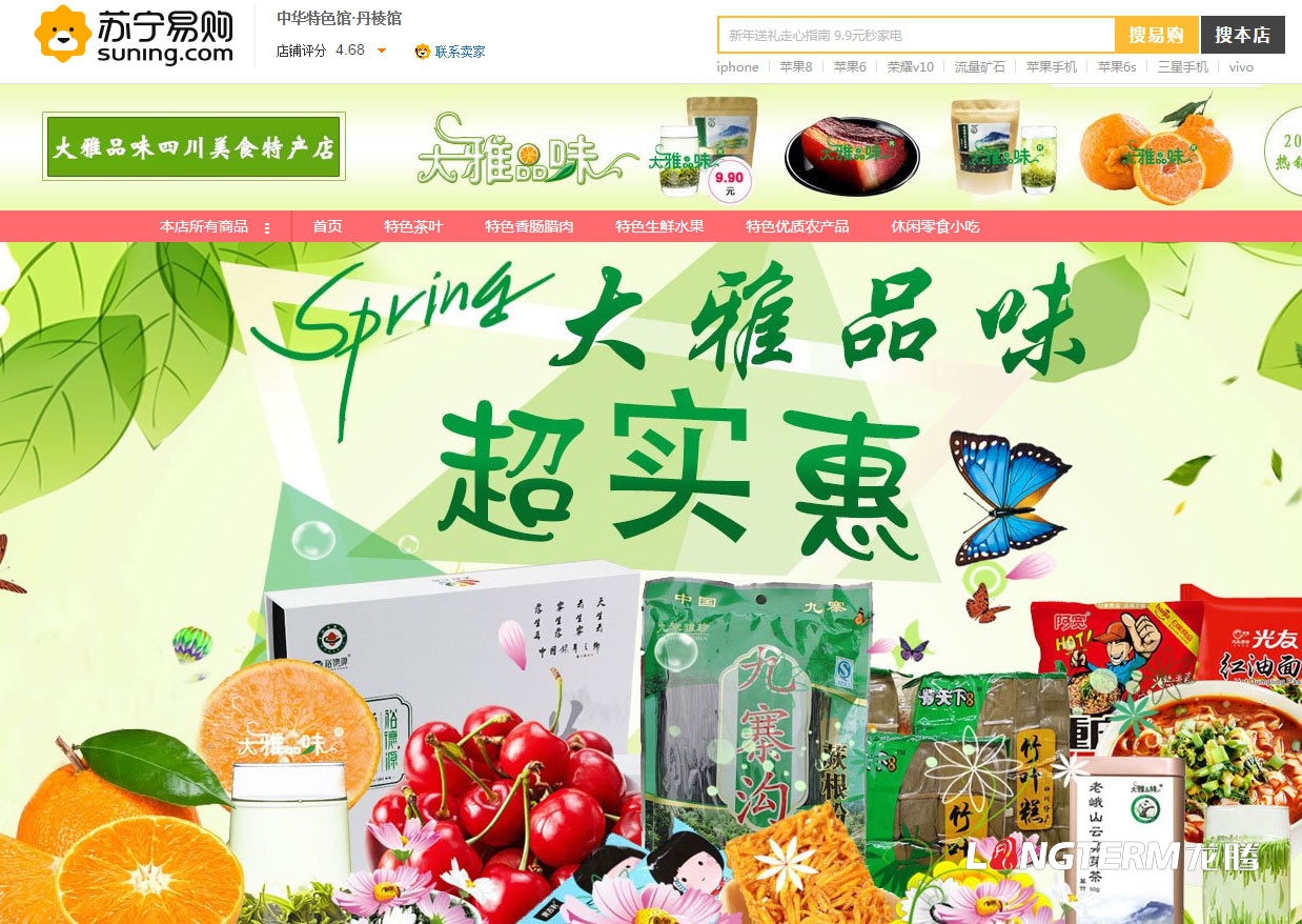 眉山市丹棱縣不知火桔橙水果是怎么成功的？不知火愛媛為什么會(huì)那么火？不知火品牌推廣公司是誰？