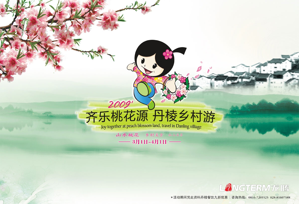 宜賓專業(yè)品牌VI卡通形象設(shè)計公司哪家便宜？LOGO商標(biāo)形象標(biāo)志設(shè)計哪家網(wǎng)站價格費用低？酒包裝盒哪家好