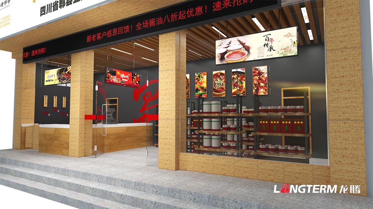 成都企業(yè)品牌終端店面形象設(shè)計(jì)公司|SI連鎖店旗艦店實(shí)體店鋪面統(tǒng)一品牌視覺形象識別系統(tǒng)手冊設(shè)計(jì)