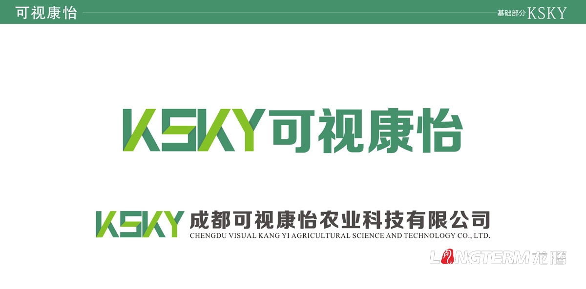 成都蘋果品牌營銷策劃推廣宣傳設(shè)計|水果品牌形象VI設(shè)計商標(biāo)標(biāo)志LOGO設(shè)計|蘋果品牌運(yùn)營宣傳推廣公司