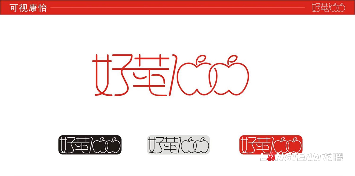 蘋果LOGO品牌形象VI設(shè)計|水果品牌視覺商標標志設(shè)計公司|蘋果品牌建設(shè)品牌推廣營銷策劃