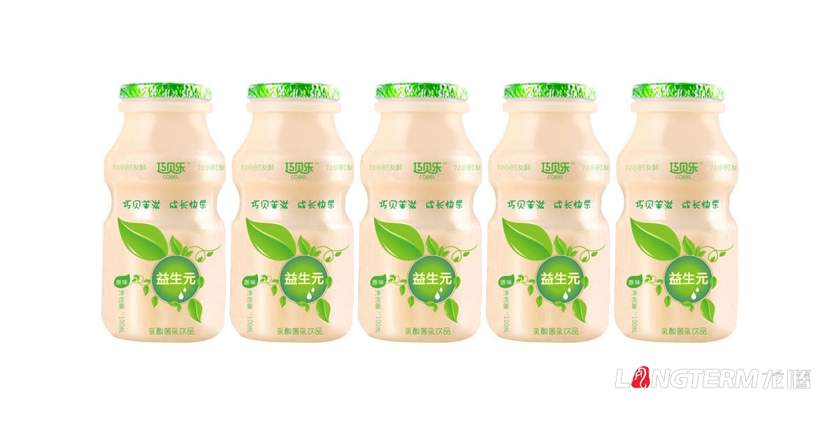 巧貝樂(lè)乳酸菌乳飲品產(chǎn)品包裝設(shè)計(jì)|益生元酸酸乳酸奶益生菌瓶貼設(shè)計(jì)禮品彩箱包裝盒設(shè)計(jì)