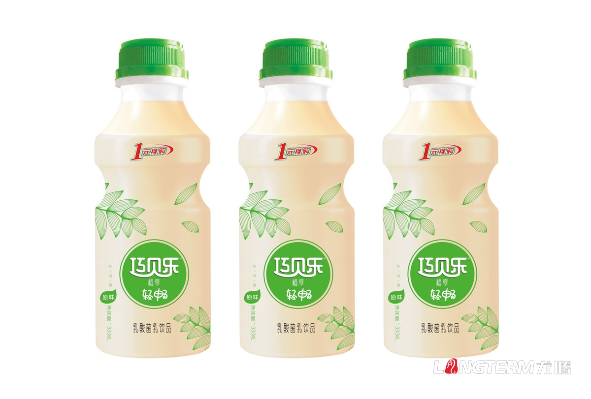 巧貝樂(lè)乳酸菌乳飲品產(chǎn)品包裝設(shè)計(jì)|益生元酸酸乳酸奶益生菌瓶貼設(shè)計(jì)禮品彩箱包裝盒設(shè)計(jì)