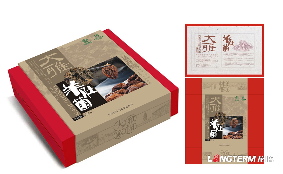 成都保健品包裝設(shè)計如何別具一格？