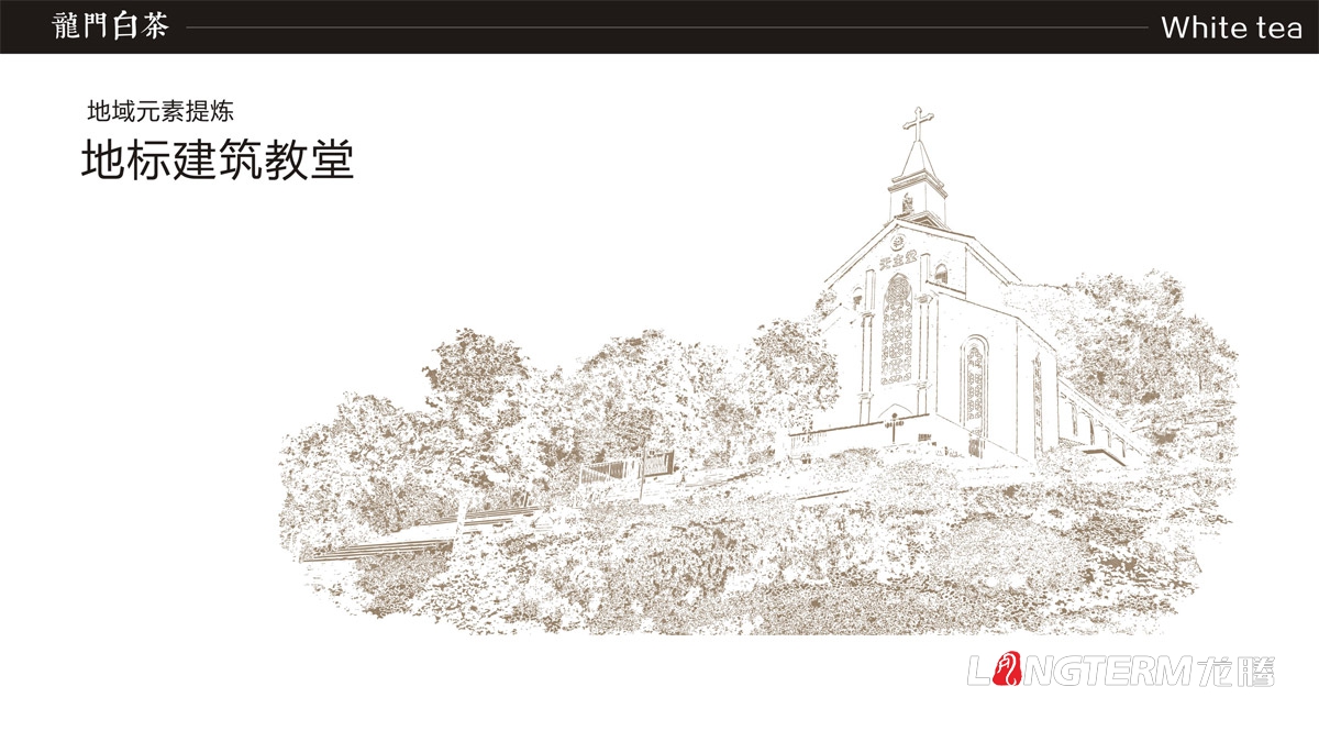 白鹿鎮(zhèn)龍門(mén)白茶禮盒包裝設(shè)計(jì)|白茶村茶葉產(chǎn)品包裝盒設(shè)計(jì)公司|成都茶葉品牌形象包裝