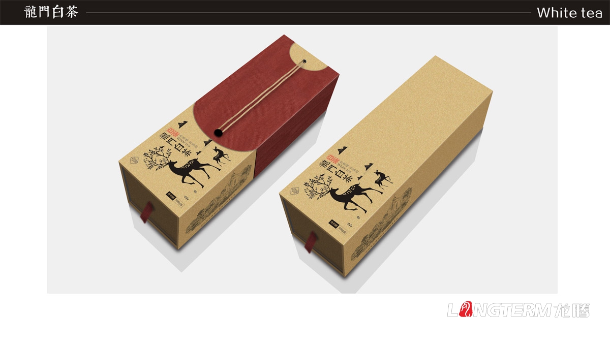 白鹿鎮(zhèn)龍門(mén)白茶禮盒包裝設(shè)計(jì)|白茶村茶葉產(chǎn)品包裝盒設(shè)計(jì)公司|成都茶葉品牌形象包裝
