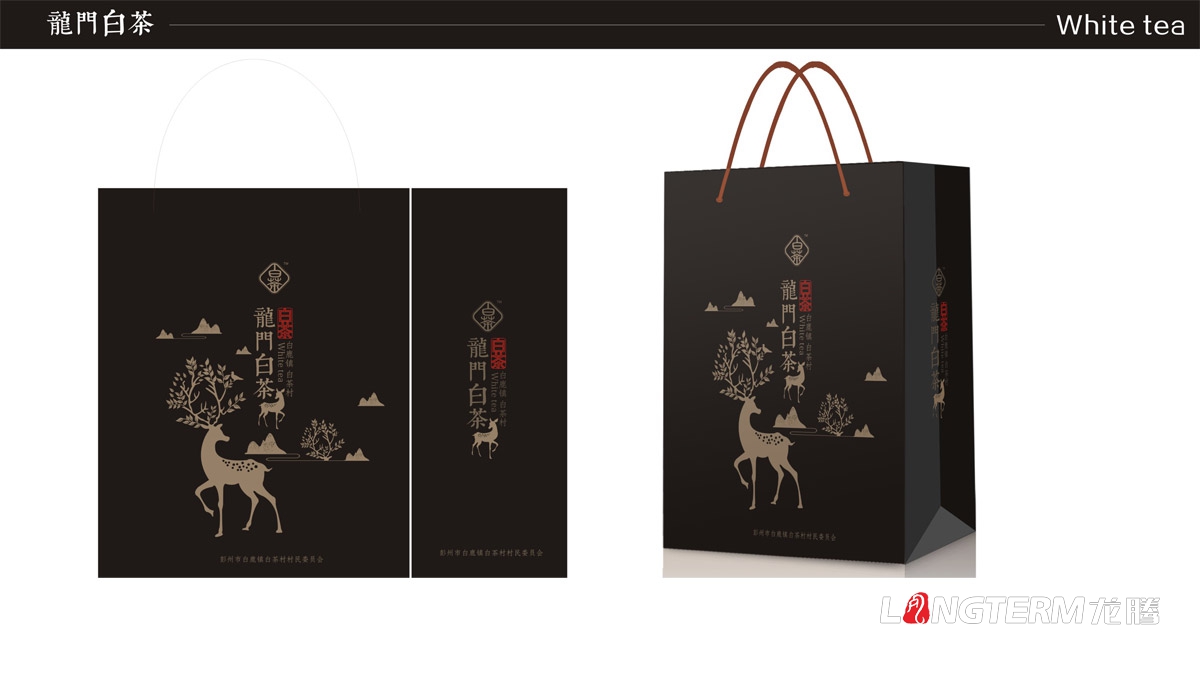 白鹿鎮(zhèn)龍門(mén)白茶禮盒包裝設(shè)計(jì)|白茶村茶葉產(chǎn)品包裝盒設(shè)計(jì)公司|成都茶葉品牌形象包裝