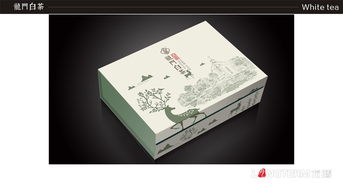 白鹿鎮(zhèn)龍門(mén)白茶禮盒包裝設(shè)計(jì)|白茶村茶葉產(chǎn)品包裝盒設(shè)計(jì)公司|成都茶葉品牌形象包裝