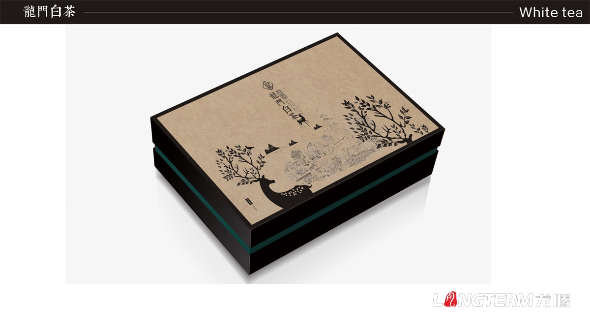 白鹿鎮(zhèn)龍門(mén)白茶禮盒包裝設(shè)計(jì)|白茶村茶葉產(chǎn)品包裝盒設(shè)計(jì)公司|成都茶葉品牌形象包裝
