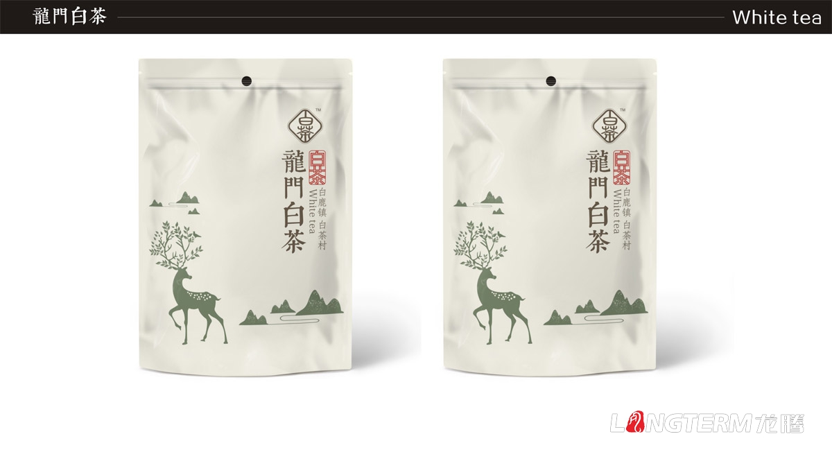 白鹿鎮(zhèn)龍門(mén)白茶禮盒包裝設(shè)計(jì)|白茶村茶葉產(chǎn)品包裝盒設(shè)計(jì)公司|成都茶葉品牌形象包裝
