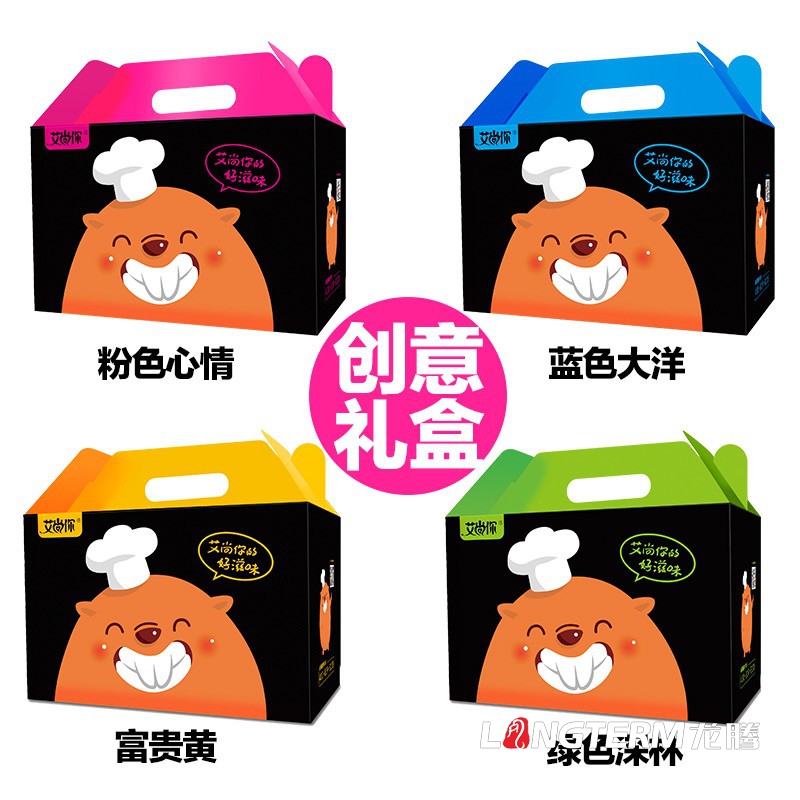特色休閑零食小吃包裝設計公司|特產(chǎn)熟食大禮包食品創(chuàng)意包裝設計|麻辣組合小吃包裝效果圖