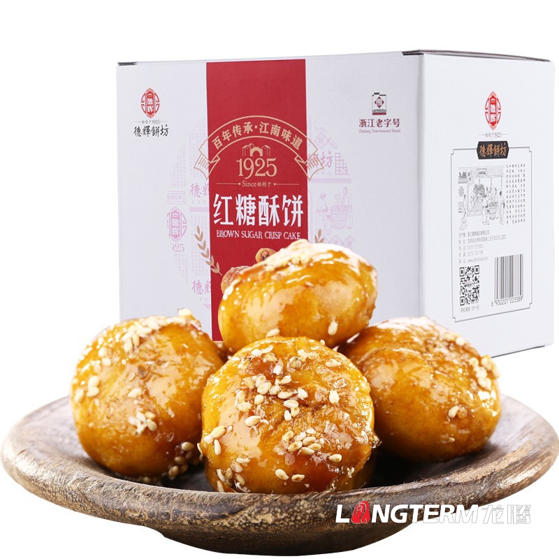 特色休閑零食小吃包裝設計公司|特產(chǎn)熟食大禮包食品創(chuàng)意包裝設計|麻辣組合小吃包裝效果圖