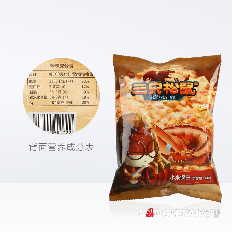 特色休閑零食小吃包裝設計公司|特產(chǎn)熟食大禮包食品創(chuàng)意包裝設計|麻辣組合小吃包裝效果圖