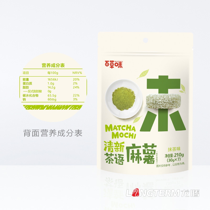 特色休閑零食小吃包裝設計公司|特產(chǎn)熟食大禮包食品創(chuàng)意包裝設計|麻辣組合小吃包裝效果圖