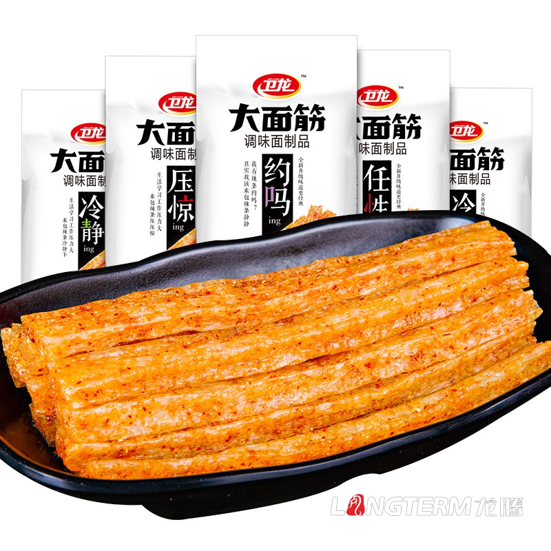 成都辣條包裝袋設(shè)計(jì)公司|麻辣零食小吃五香麻辣味辣片面筋產(chǎn)品包裝設(shè)計(jì)效果圖
