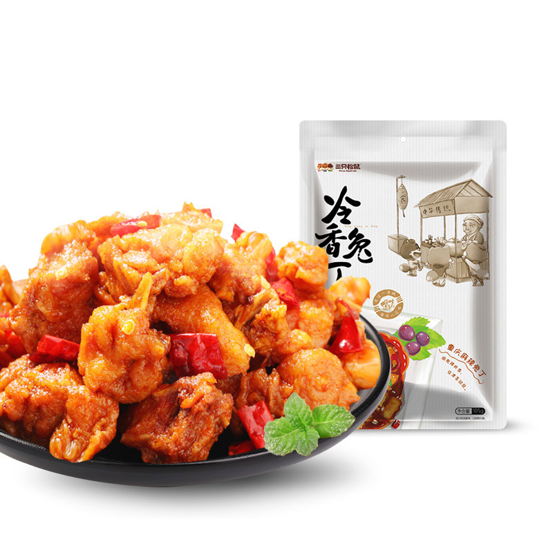 自貢鹽幫冷吃兔包裝袋設計公司|四川特色麻辣小吃五香香辣兔丁包裝袋設計效果圖