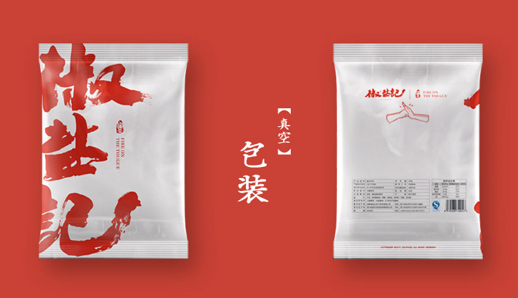 自貢鹽幫冷吃兔包裝袋設計公司|四川特色麻辣小吃五香香辣兔丁包裝袋設計效果圖
