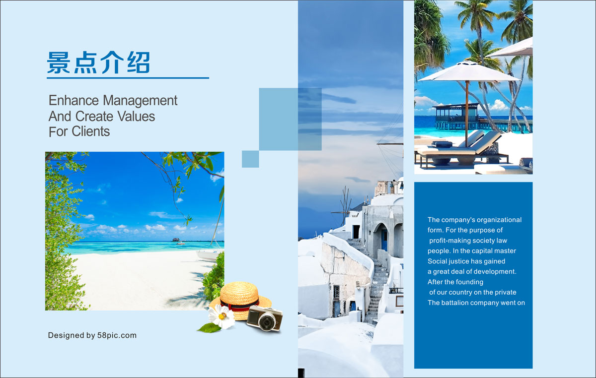 成都創(chuàng)意旅游團(tuán)形象畫冊設(shè)計公司|四川國際國內(nèi)旅游集團(tuán)企業(yè)宣傳冊設(shè)計印刷制作公司