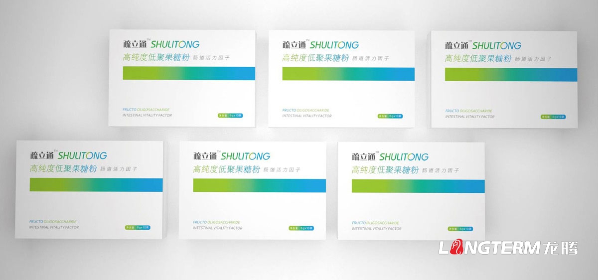 疏立通高純度低聚果粉包裝設(shè)計(jì)|藥品包裝盒設(shè)計(jì)|中藥西藥產(chǎn)品包裝設(shè)計(jì)公司