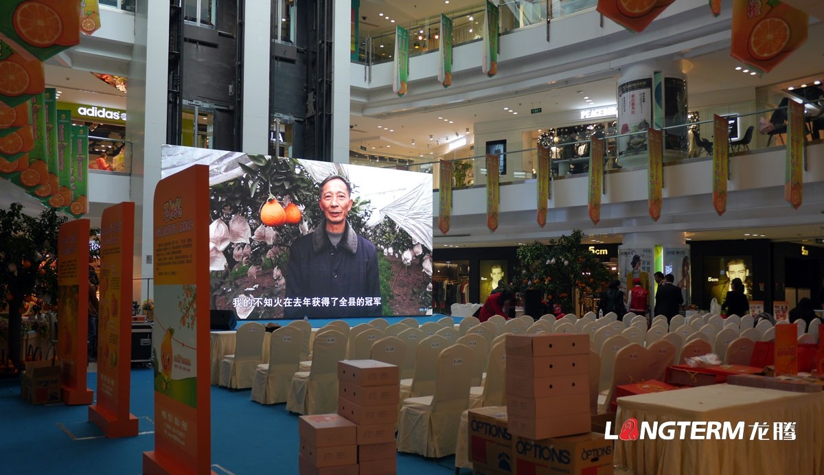 丹棱不知火愛(ài)媛耙耙柑春見(jiàn)清見(jiàn)桔橙水果品牌營(yíng)銷(xiāo)策劃方案|丹棱水果品牌建設(shè)推廣設(shè)計(jì)執(zhí)行公司