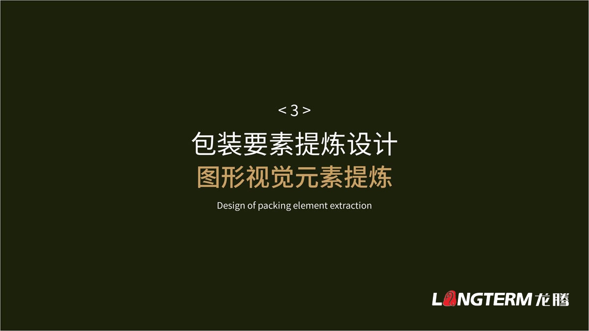 蘇漁大閘蟹禮品盒包裝設(shè)計(jì)公司_大閘蟹禮品包裝視覺提升方案_包裝要素提煉設(shè)計(jì)_色彩搭配及接觸點(diǎn)文提煉